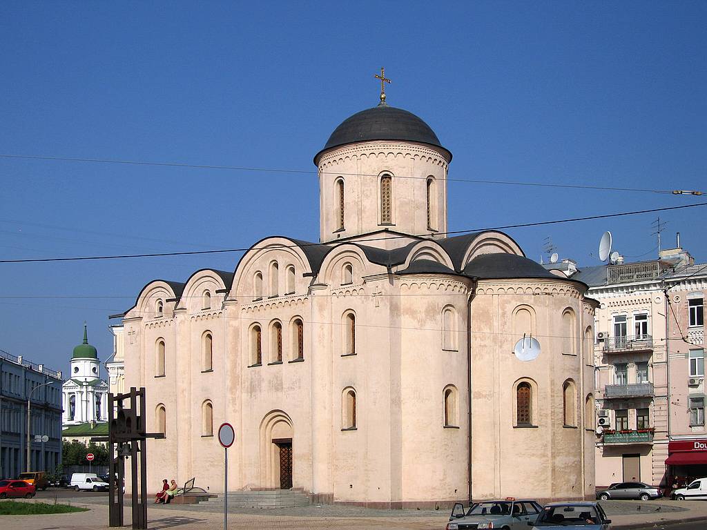Kiev